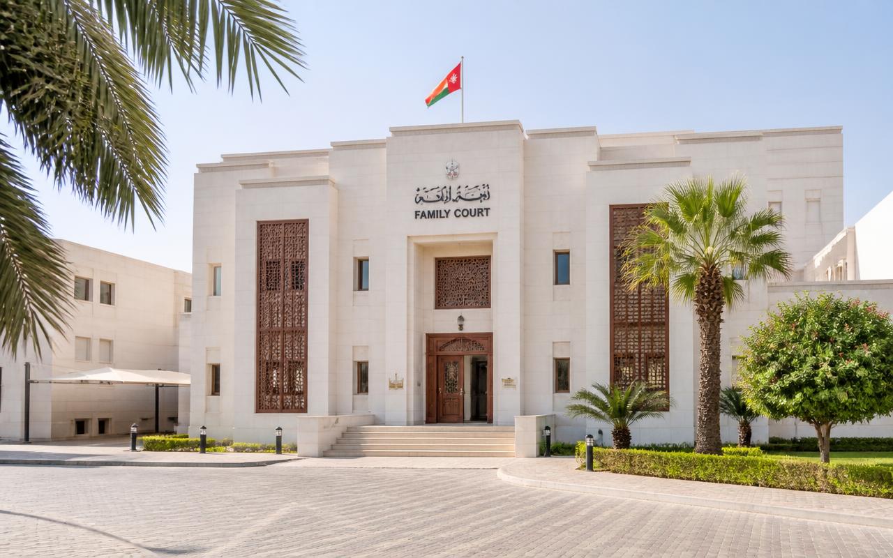 Muscat Family Court
